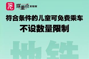 TJD连续两战得分和篮板皆上双 本赛季新秀中比肩文班和切特